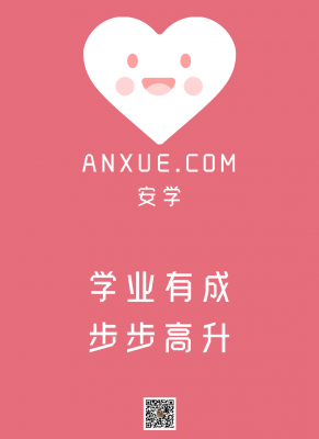 anxue.com