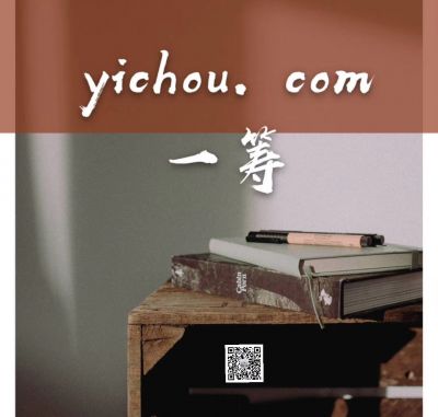 yichou.com
